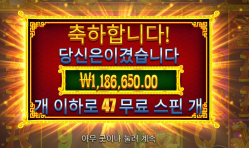 오라메2 5933배 당첨ㅅㅅㅅㅅㅅㅅㅅ