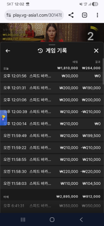 보스카지노 후기