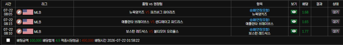 보스카지노후기
