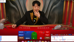 슈퍼 스피드 바카라 ㅅㅅㅅ