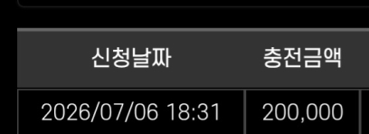 텐카지노 재충