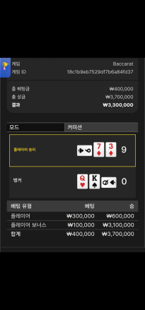 소닉 09 보너스 30배 ㅅㅅㅅㅅ