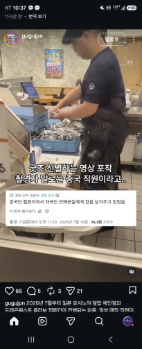 일본 국민게임 드래곤 퀘스트 근황