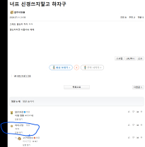 하이구양님 적당히 하세요