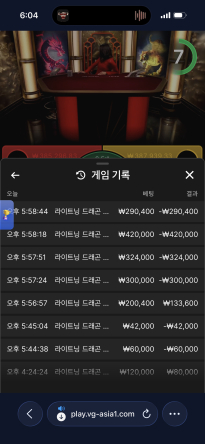 소닉 재재입 죽음 ㅠ