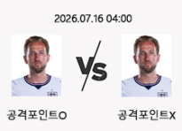 7/16 04:00 경기 FIFA 북중미 월드컵 #해리 케인 공격포인트 O/X# 잉글랜드 vs 아르헨티나