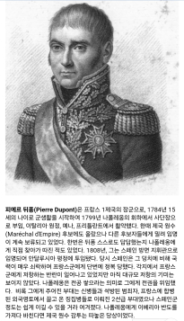 한번 패한 자 vs 단 한번 이긴 자