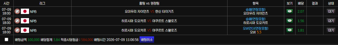 볼트카지노 후기
