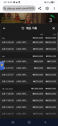보스카지노 후기