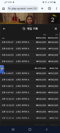 소닉 카지노 후기