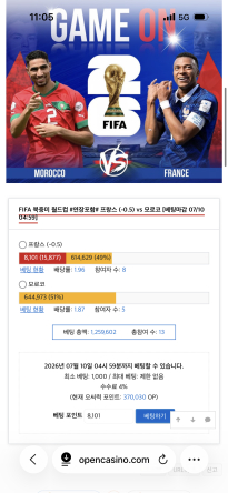 프랑스 사랑해