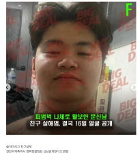 경산 친구 살해 20대 피의자 신상 16일 공개