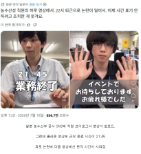 일본도 우리나라랑 똑같은듯