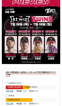 엘지 가보자응