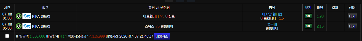 100장 스포츠 승부 갑니다