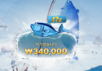얼음낚시 후기