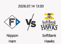 07/14 13:00 경기 NPB #연장포함# 니혼햄 (-0.5) vs 소프트뱅크