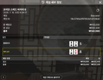 텐카지노 후기