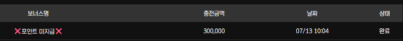 보스카지노후기