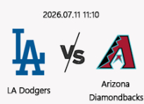 07/11 11:10 경기 MLB #연장포함# LA다저스 (-1.5) vs 애리조나