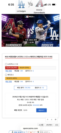 La 다져스 가즈아