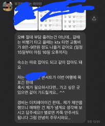 이거 먹어달라는거냐?