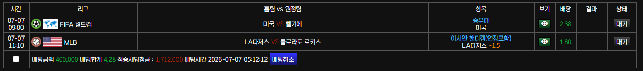 새벽 개꿀픽 투척해버리귀