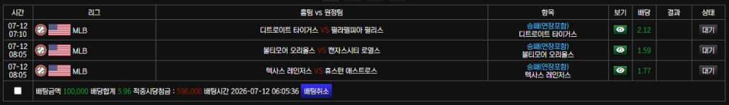 볼트카지노 후기