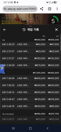 보스카지노 후기