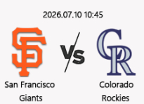 07/10 10:45 경기 MLB #연장포함# 샌프란시스코 vs 콜로라도