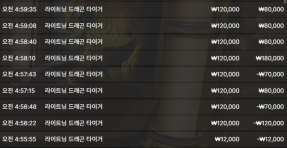 볼트카지노 후기