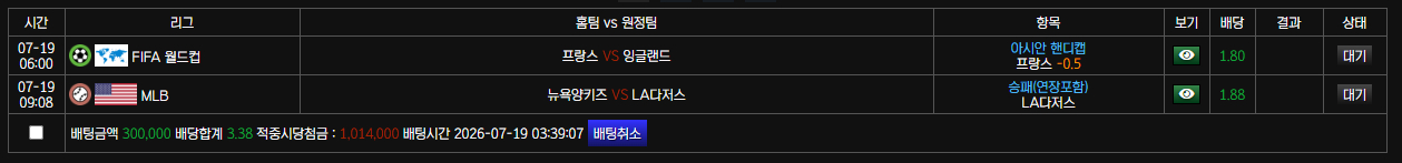 7월 19일 유출픽 ㅋㅋ