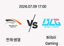 07/09 17:00 경기 MSI #BO.5# 한화생명 vs BLG