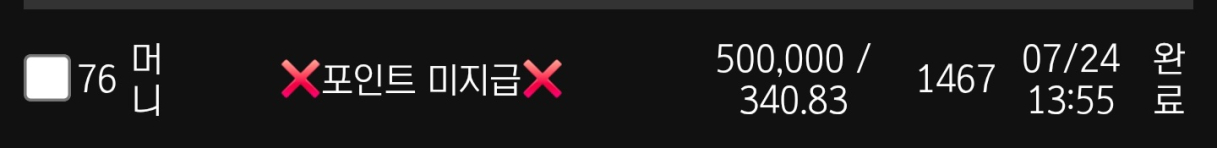 볼트카지노 50충300마감ㅅㅅㅅㅅ