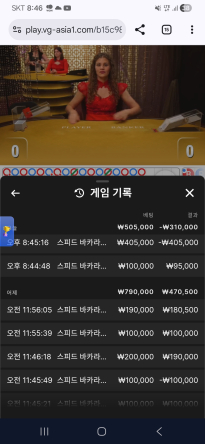 소닉 카지노 후기
