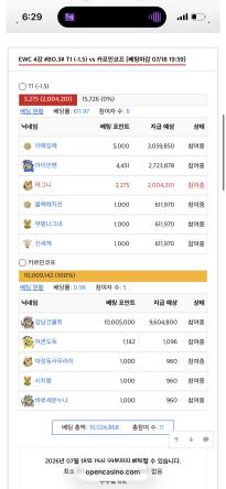 이거 이벤트 안감??