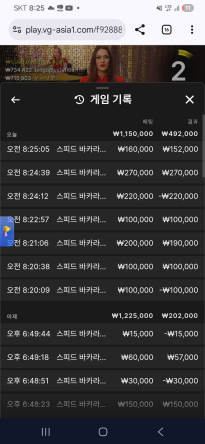 보스 카지노 후기