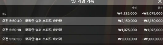 텐카후기