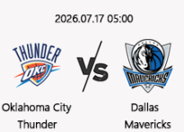 7/17 05:00 경기 NBA 서머리그 #연장포함# 오클라호마시티 vs 댈러스