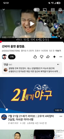 멸망전 이거 레전드