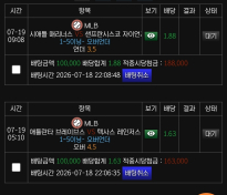 믈브가보자응