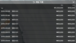 텐카지노 후기