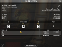 보스카지노 후기