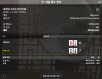텐카지노 후기