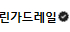 스페인 보다 더 축하한다