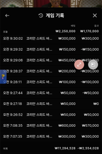 소닉카지노 배팅후기
