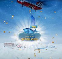 얼음낚시 70배 떳드아!!!!!!!!!!!!!!!!!!!!!!!!!!!!!!!!