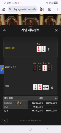 소닉 줄먹해야겟다