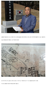 안중의 의사의 매장지로 유력되는 곳