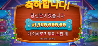 도천 6700배 ㅅㅅㅅㅅㅅㅅㅅㅅ